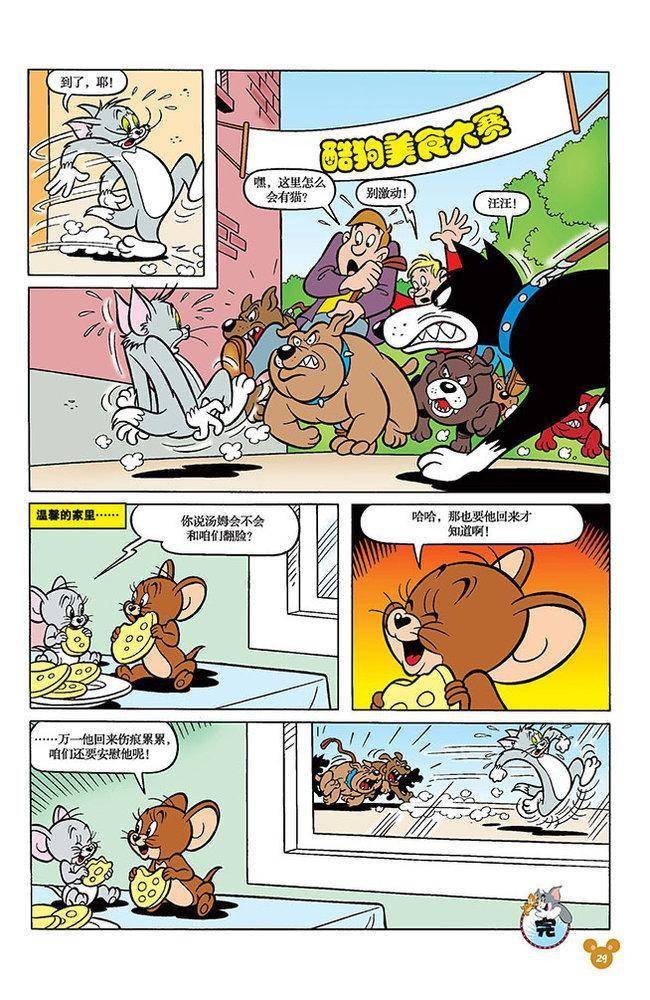 第103话