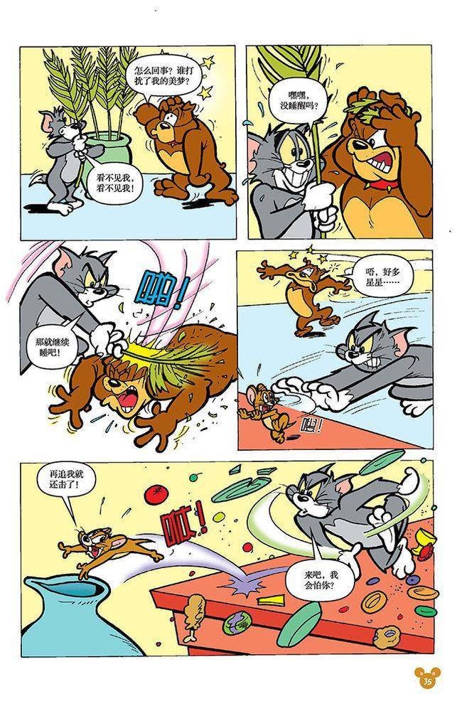 第104话