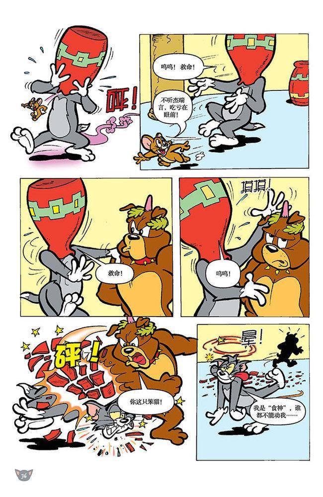 第104话