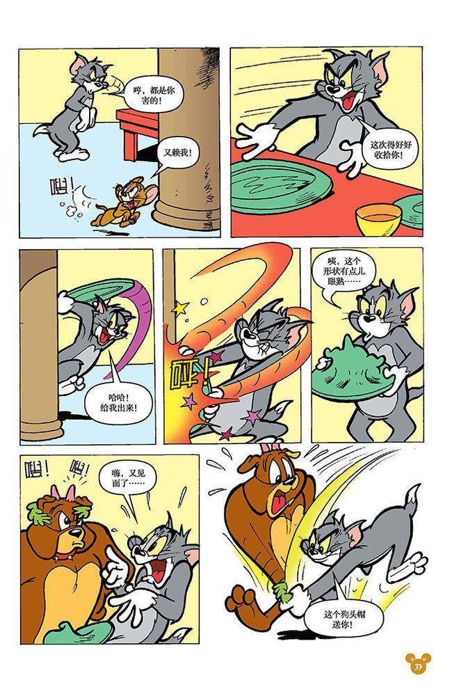 第104话