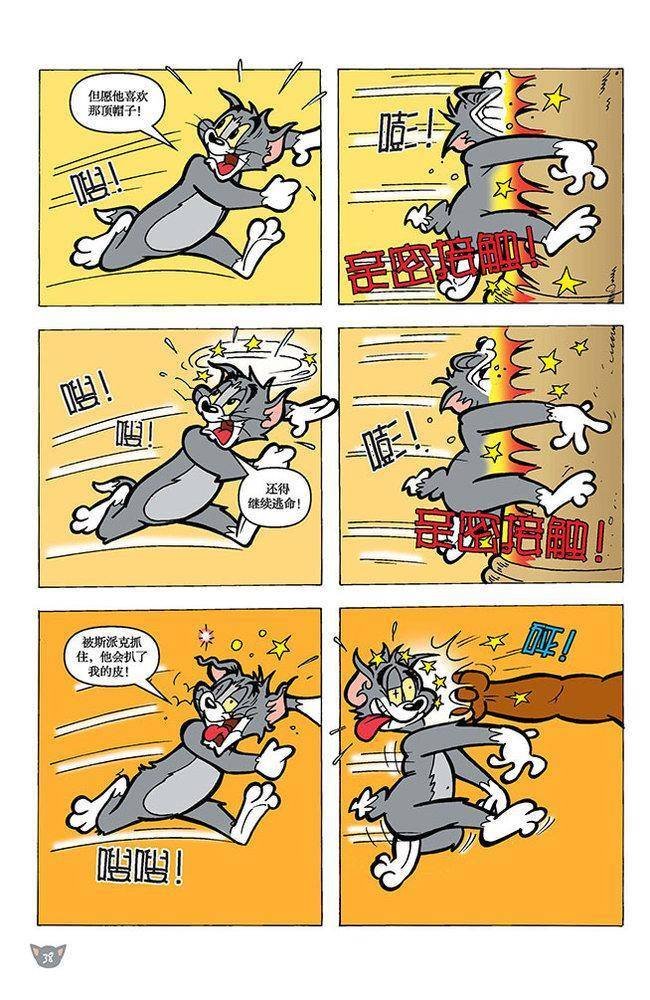 第104话