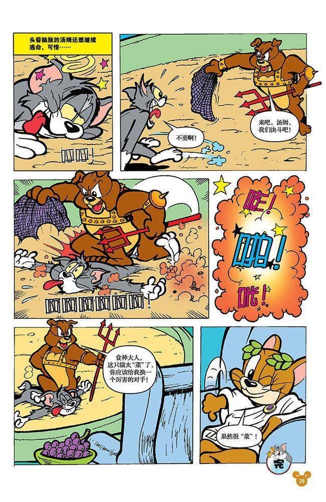 第104话