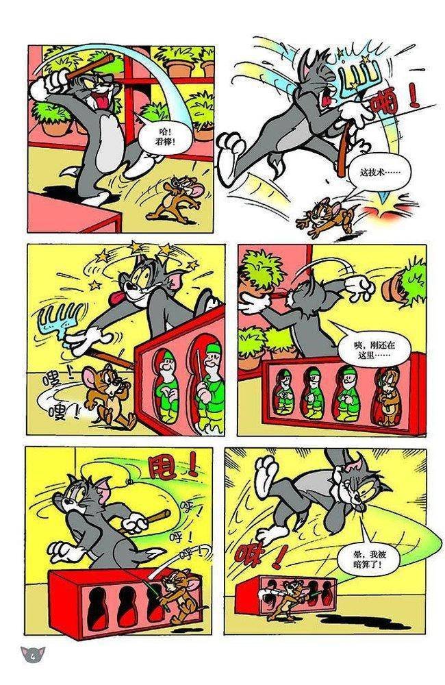 第105话