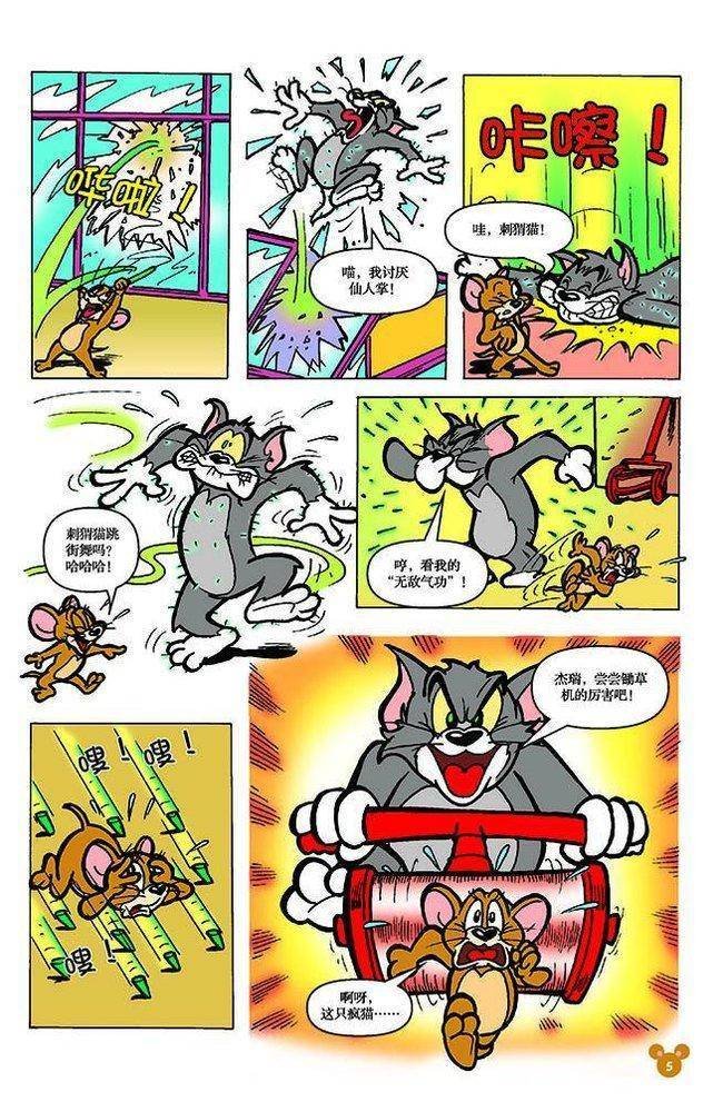 第105话