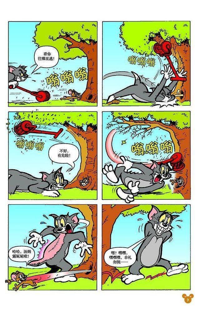 第105话