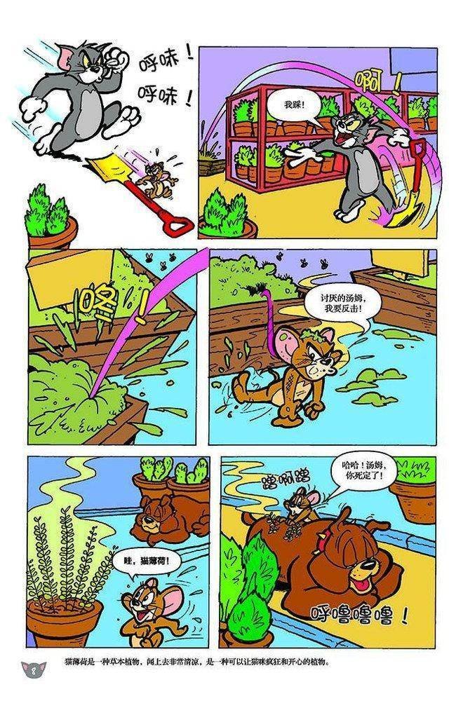 第105话