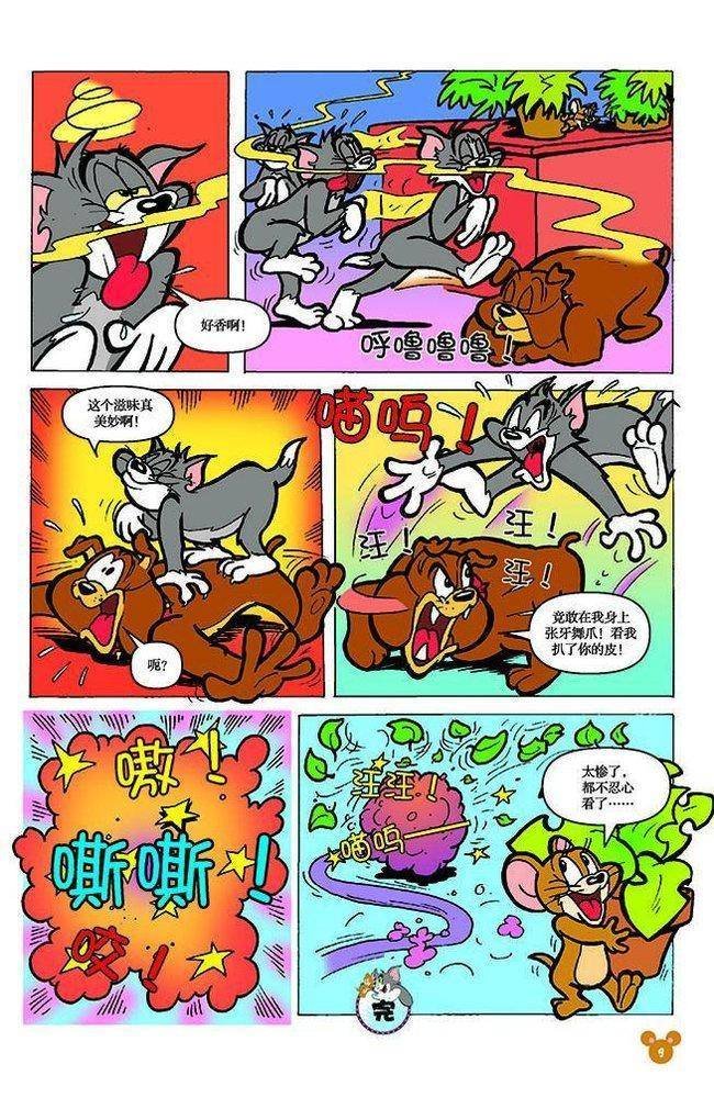 第105话