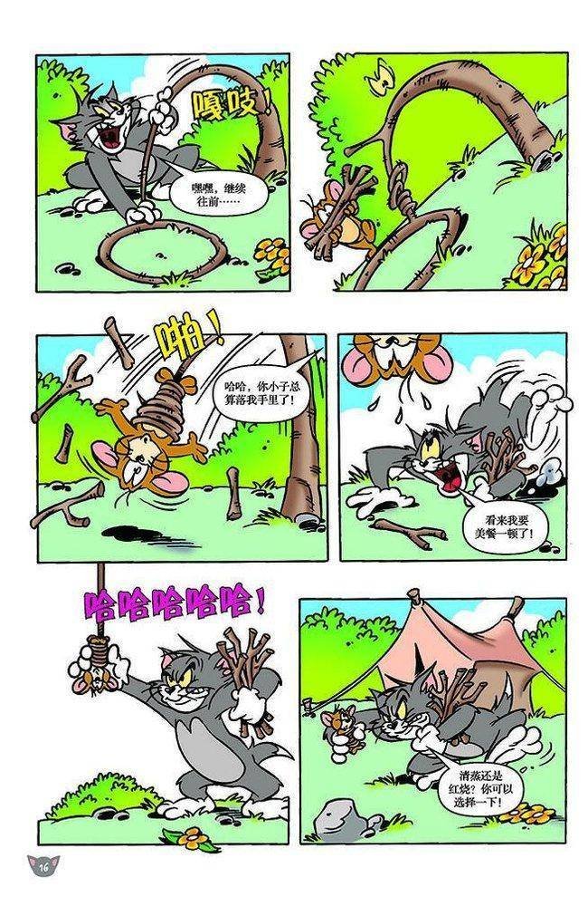 第106话