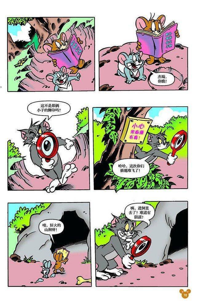第106话