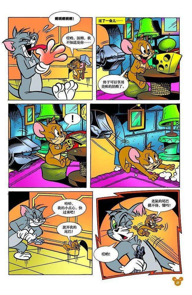 第107话