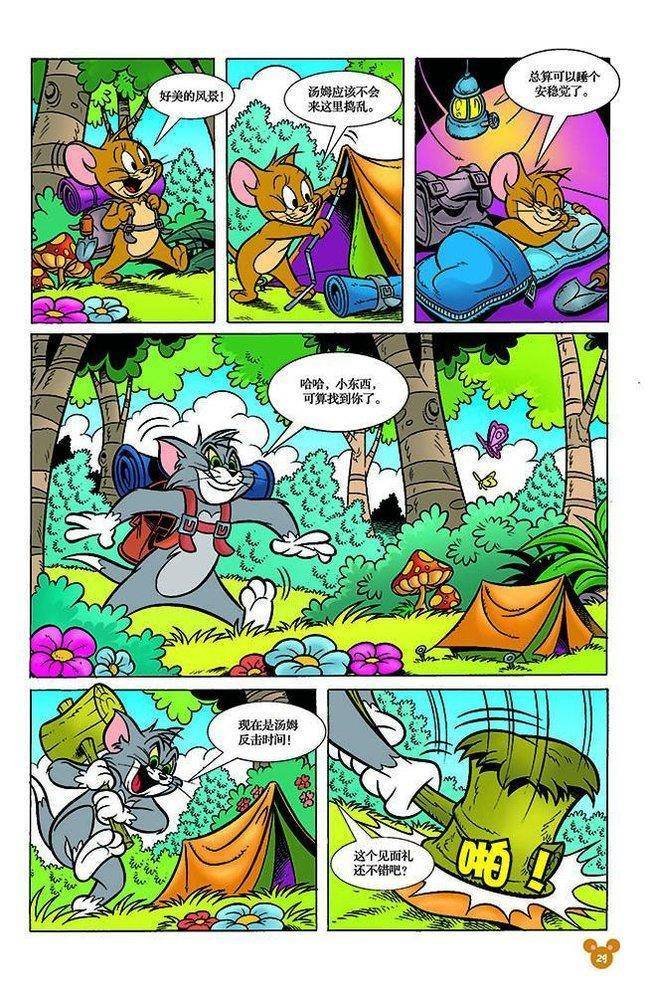 第107话
