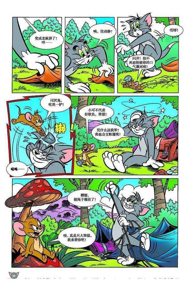 第107话