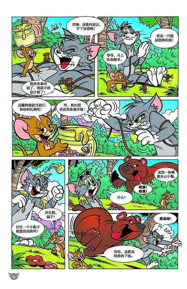 第107话