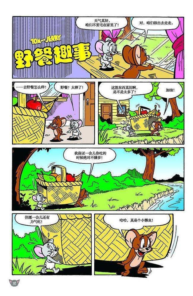 第108话