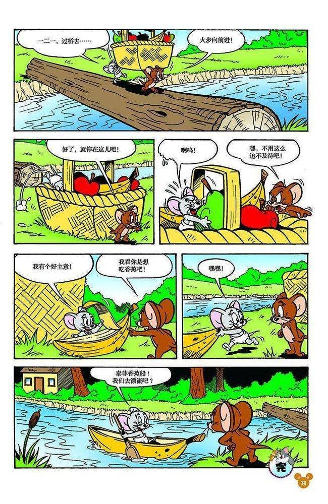 第108话