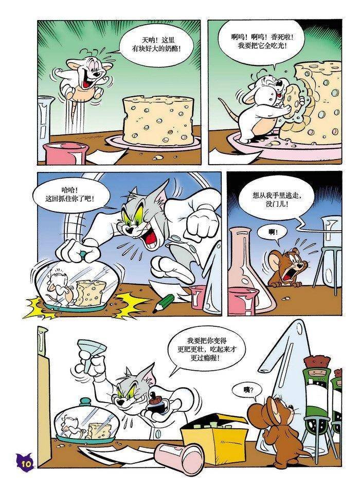 第11话