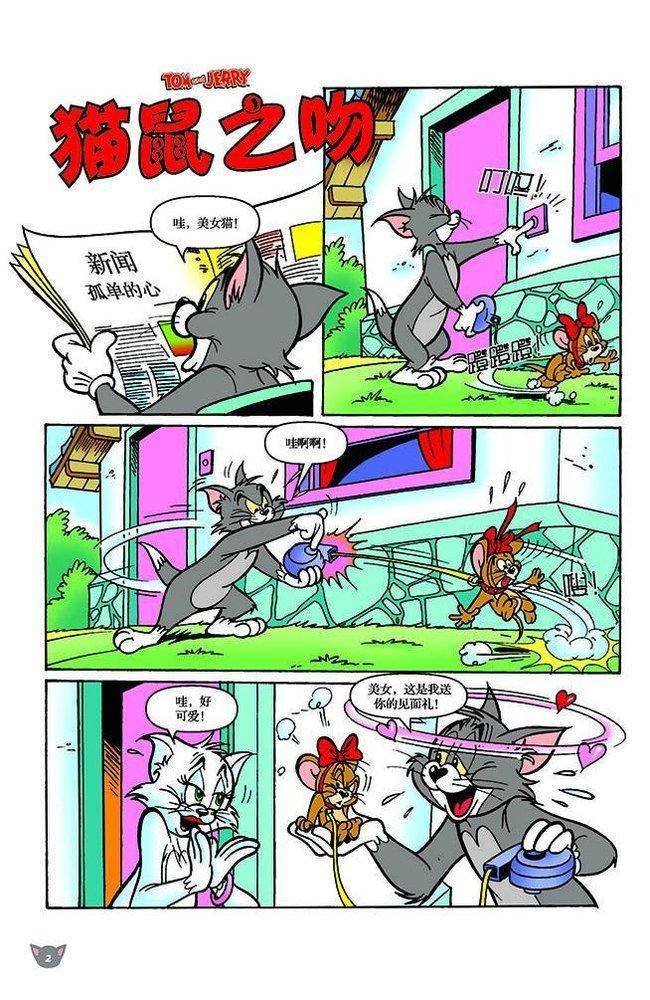 第110话