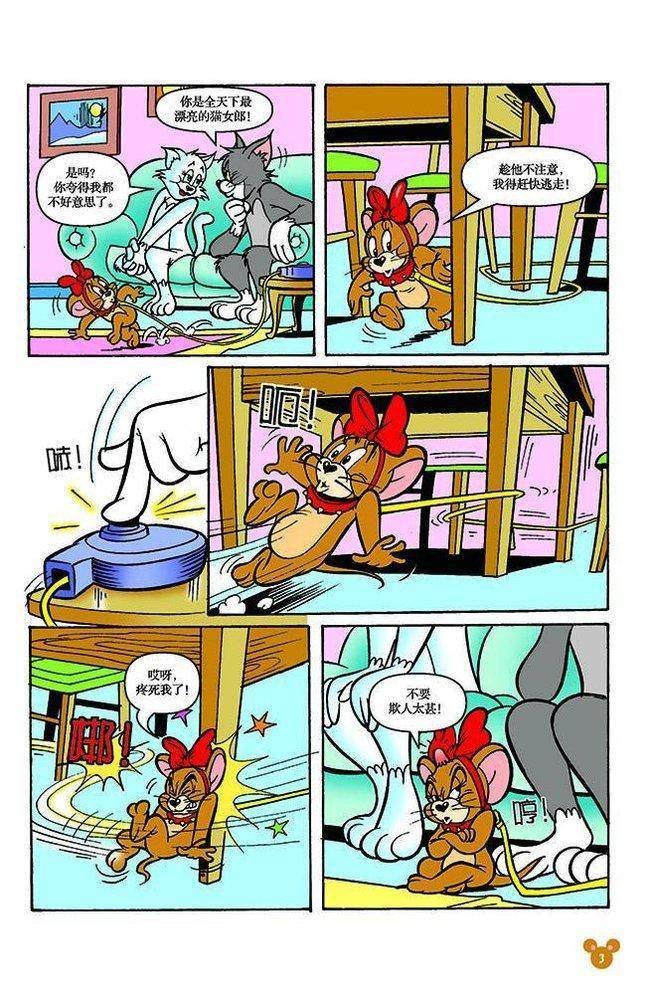 第110话