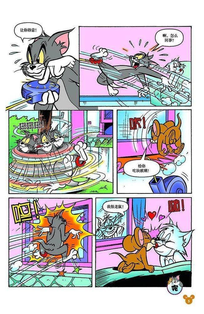 第110话