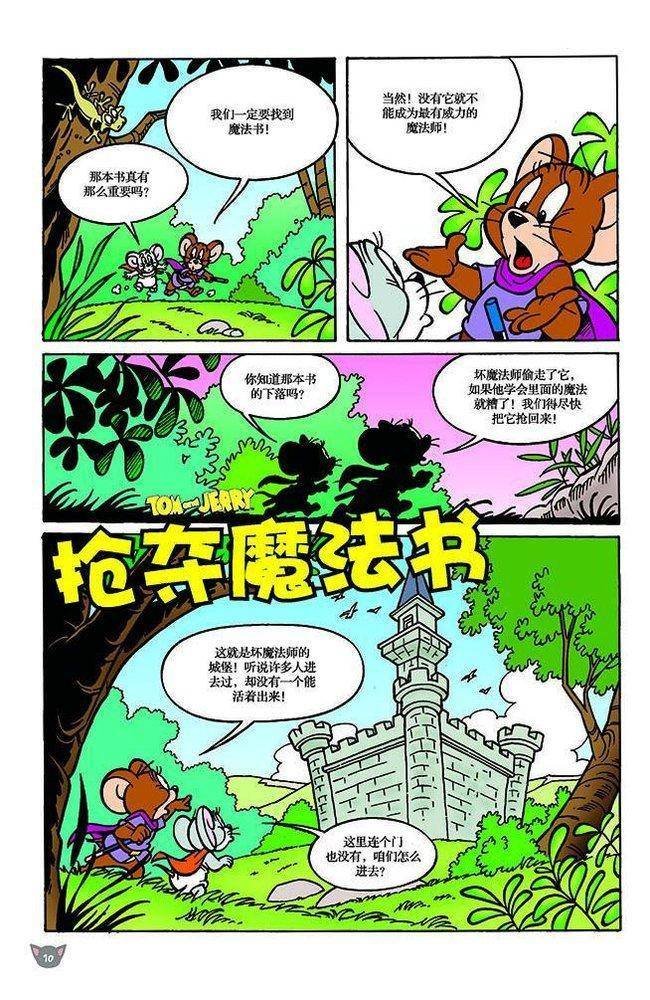 第111话