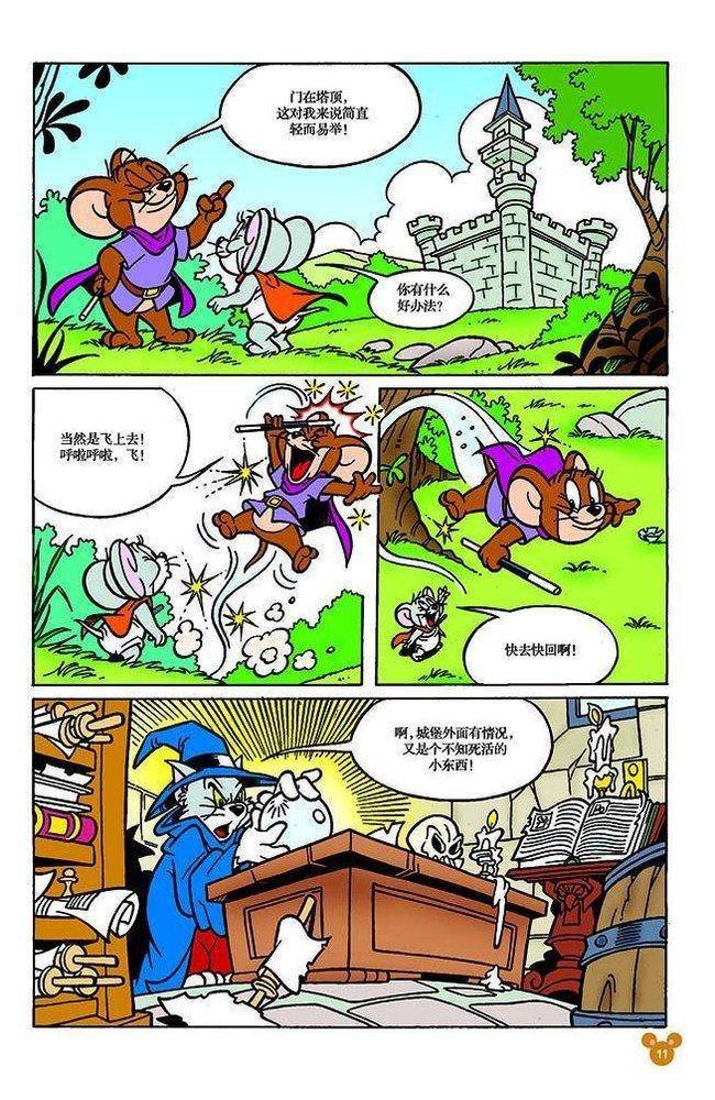 第111话