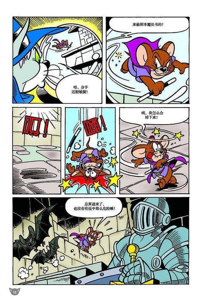 第111话