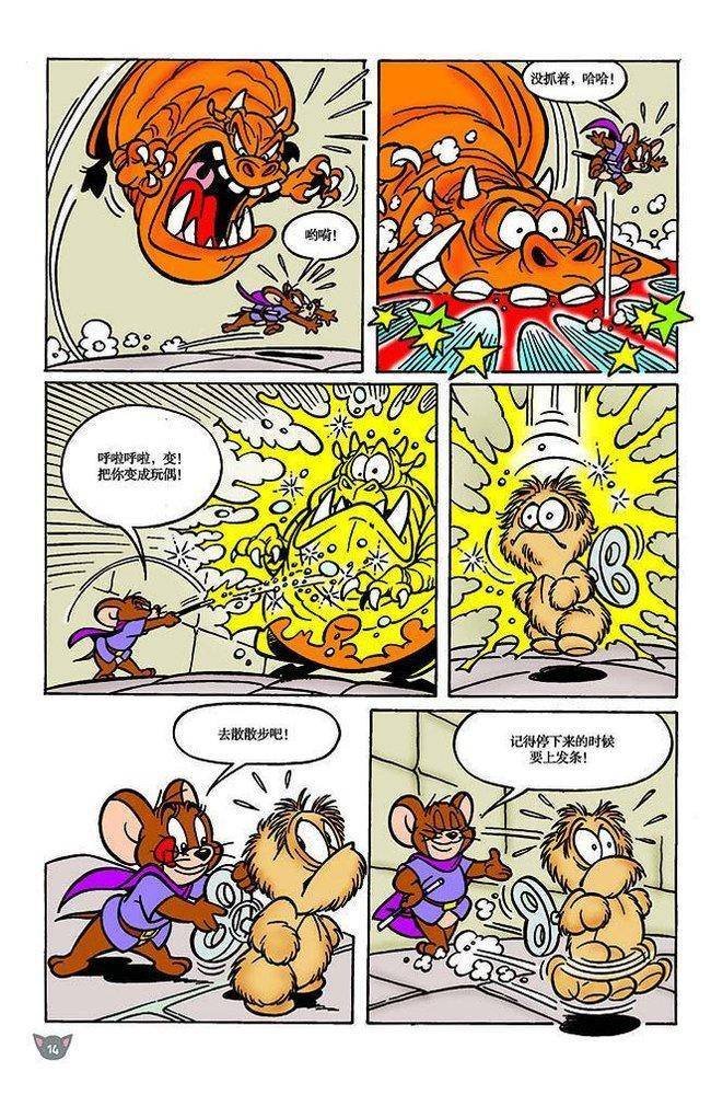 第111话