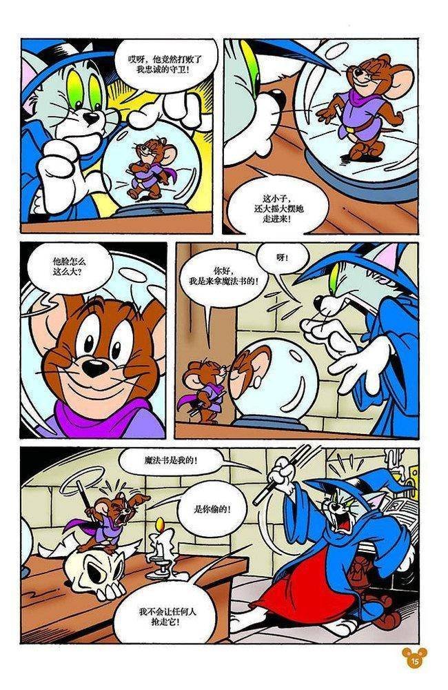 第111话