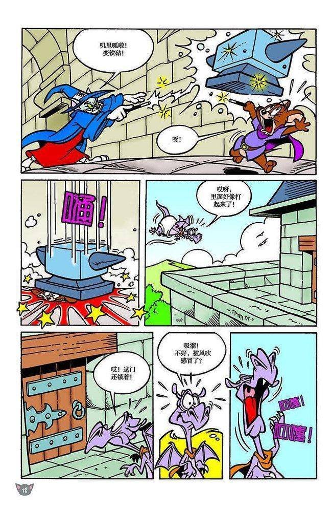 第111话
