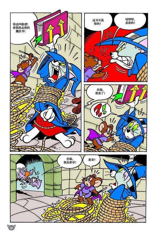 第111话