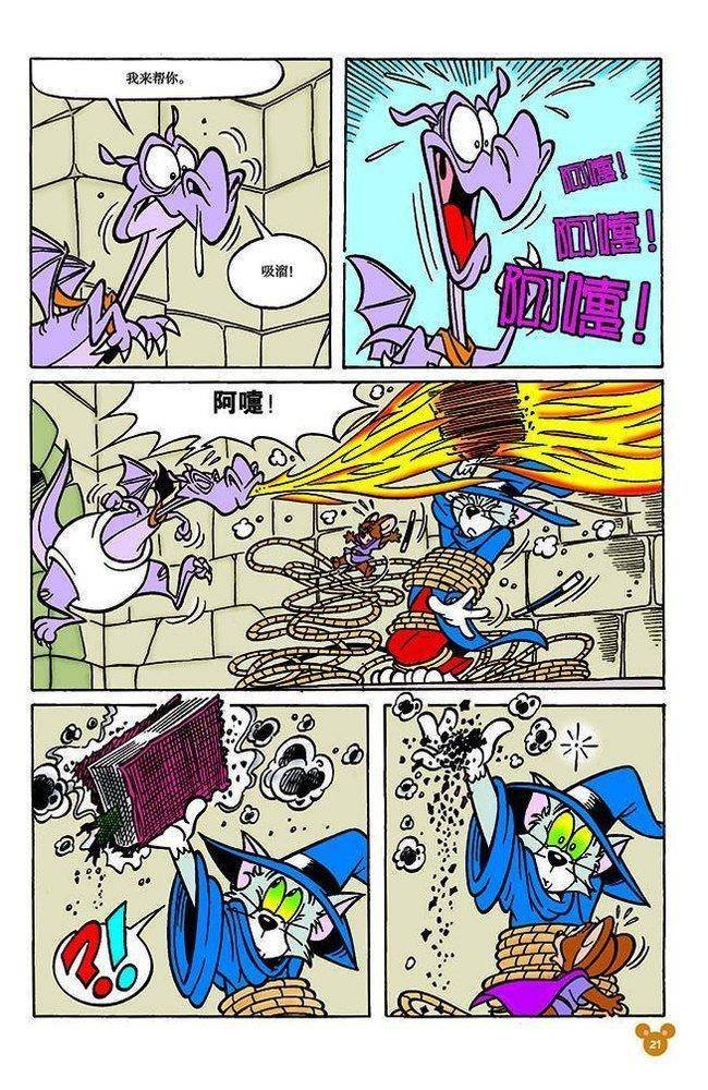 第111话