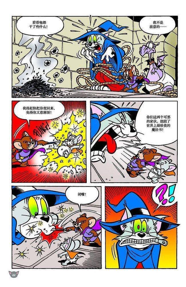 第111话
