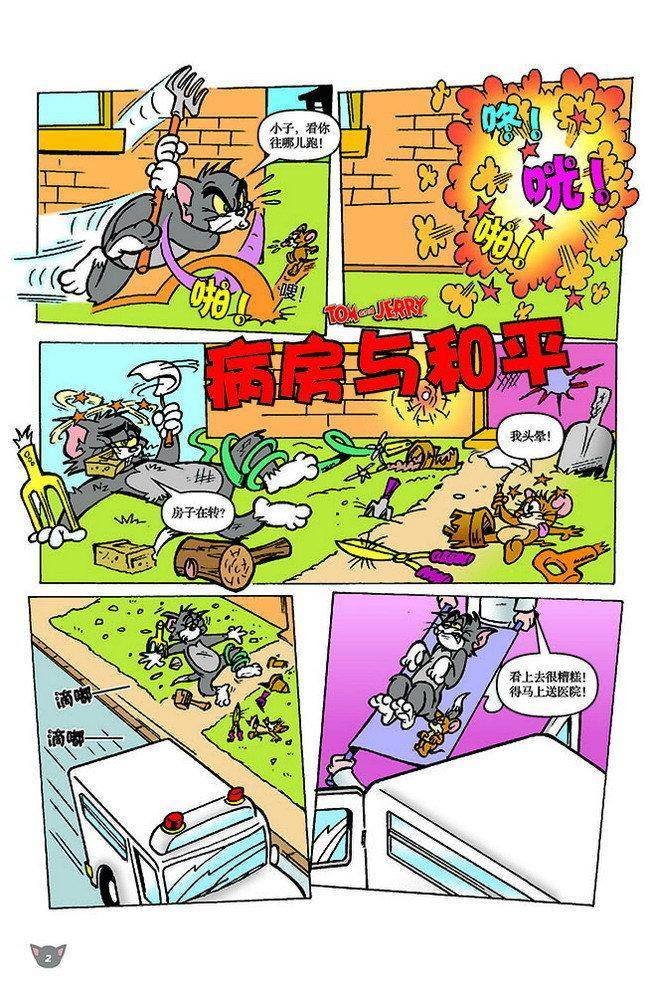 第113话