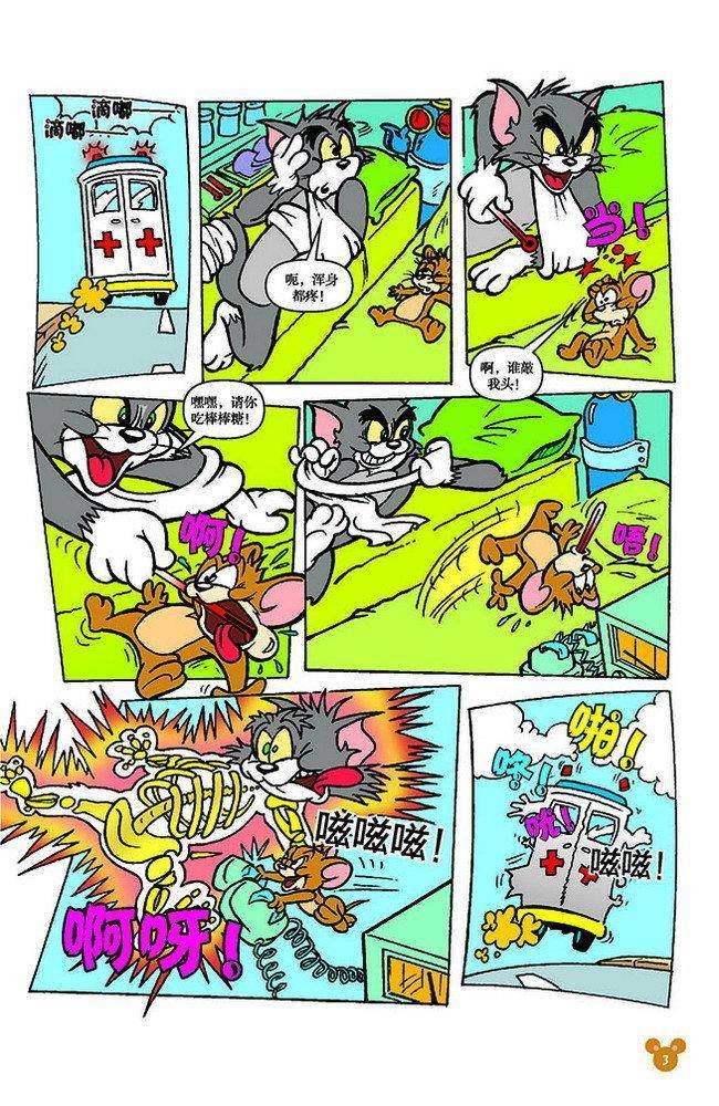 第113话