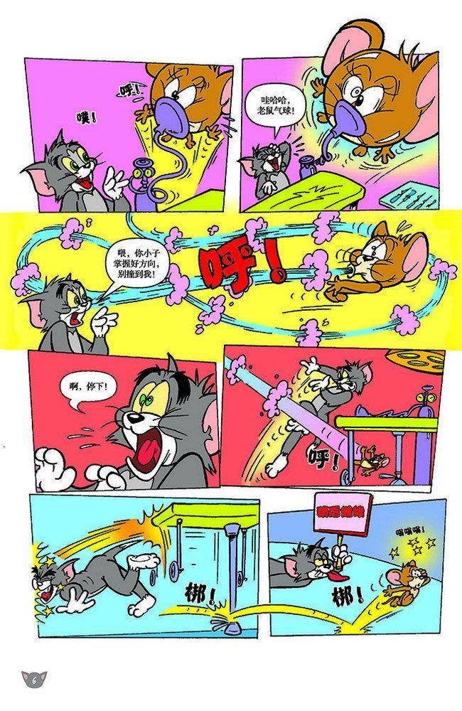 第113话