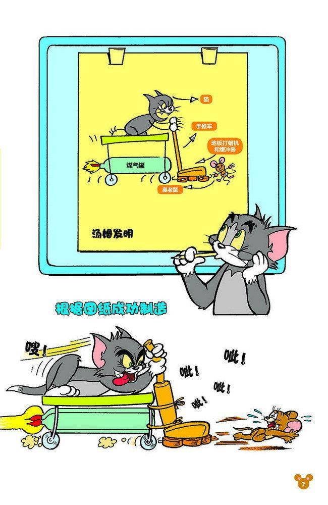 第113话