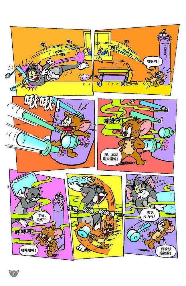 第113话