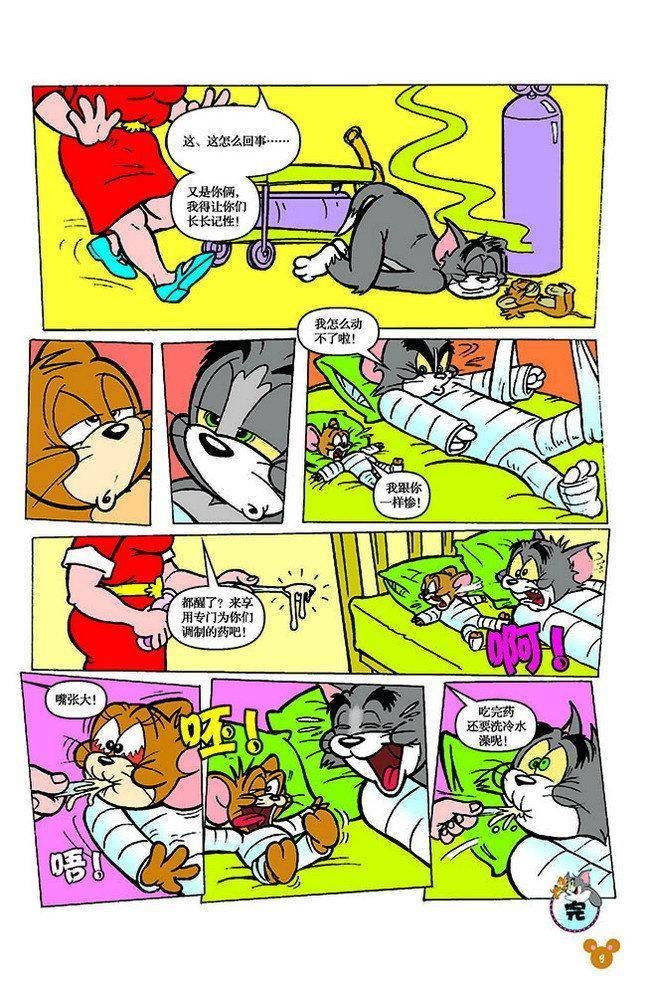 第113话