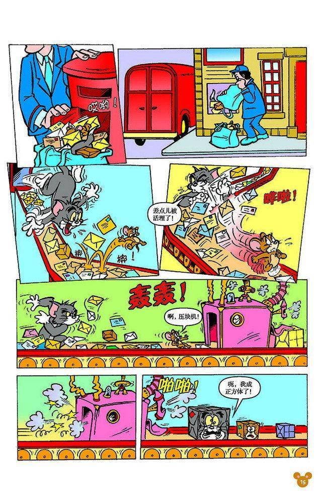 第114话