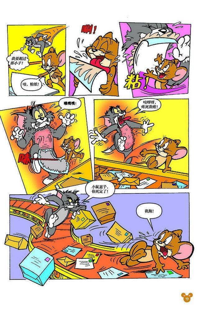 第114话