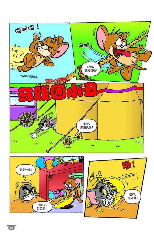 第115话