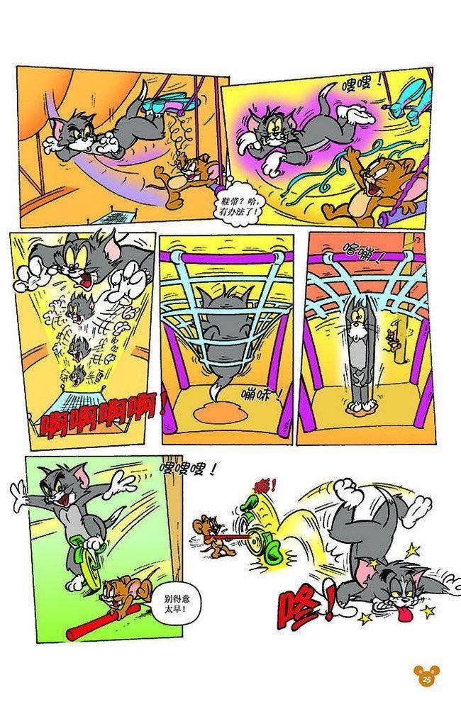 第115话