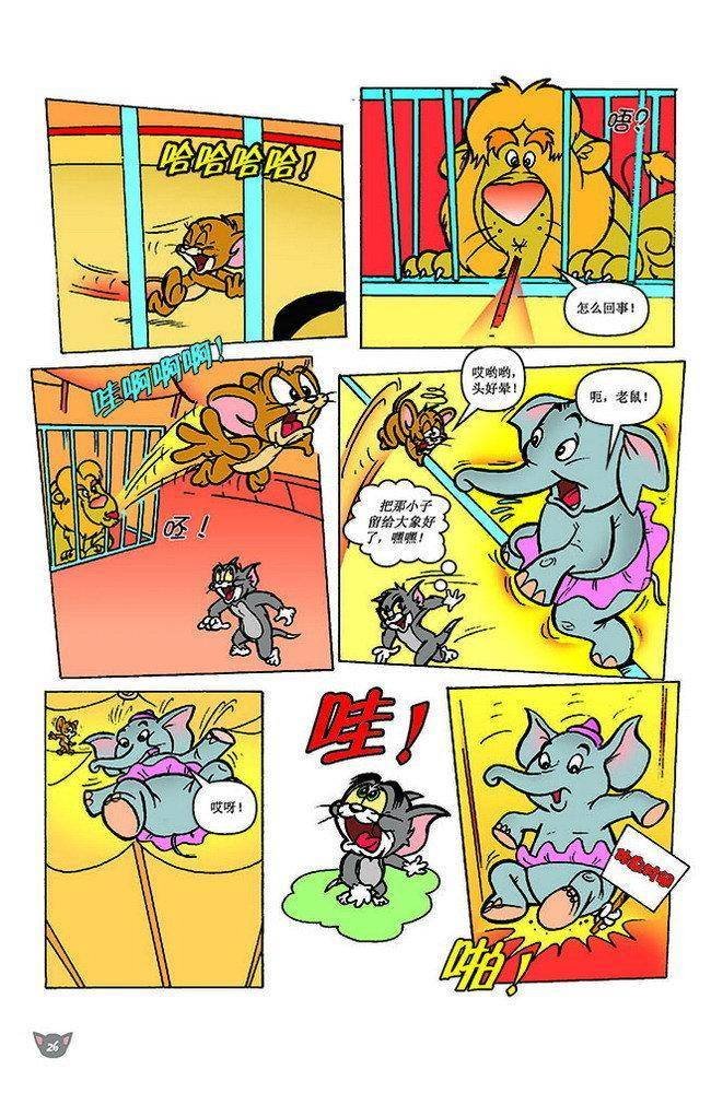 第115话