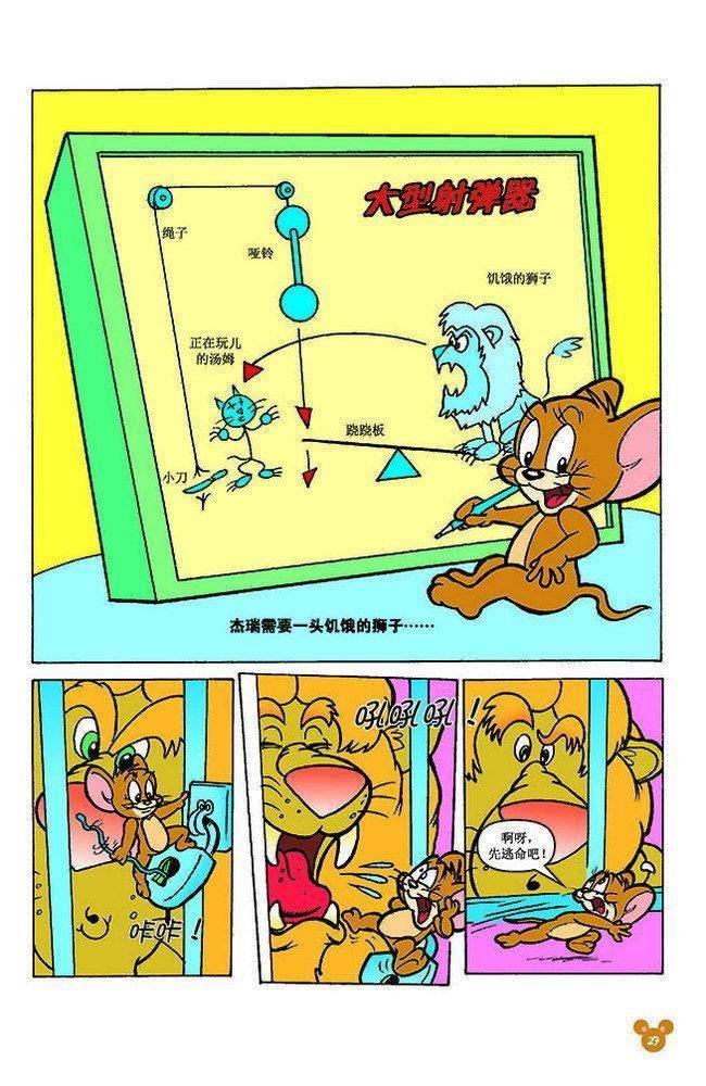 第115话