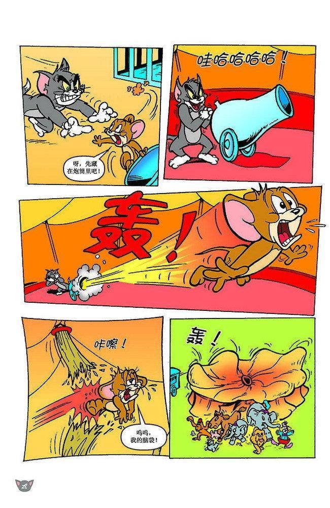 第115话