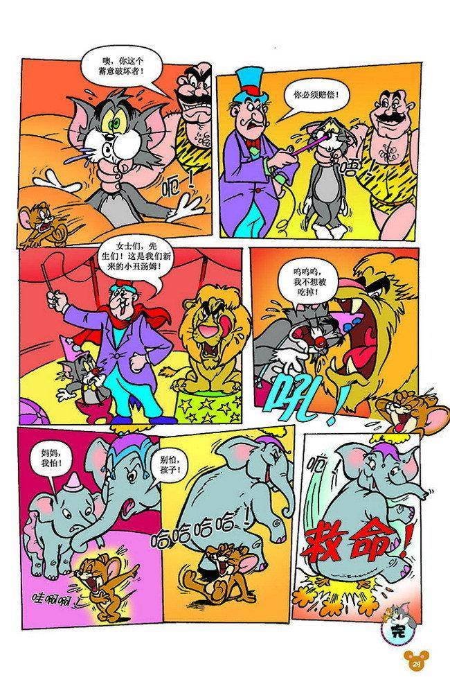 第115话
