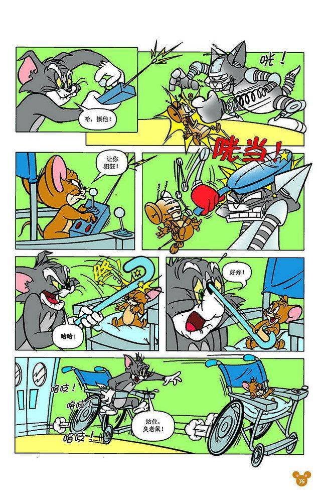 第116话