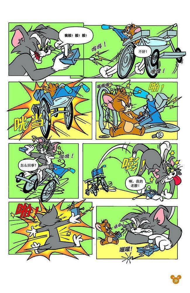 第116话