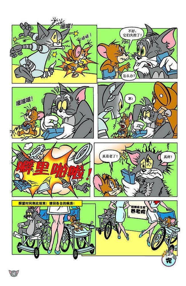 第116话