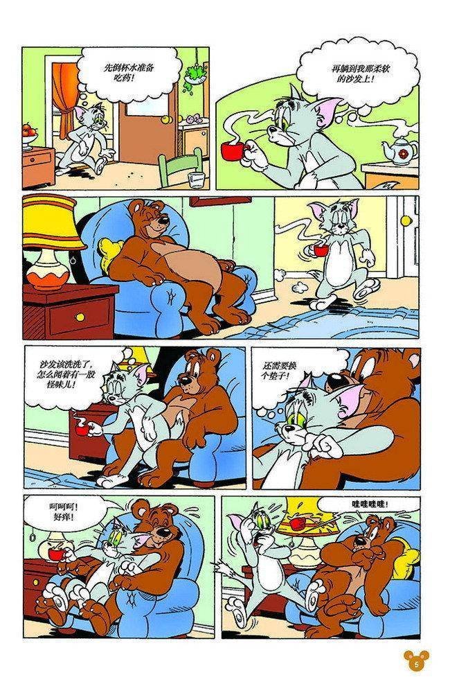 第117话